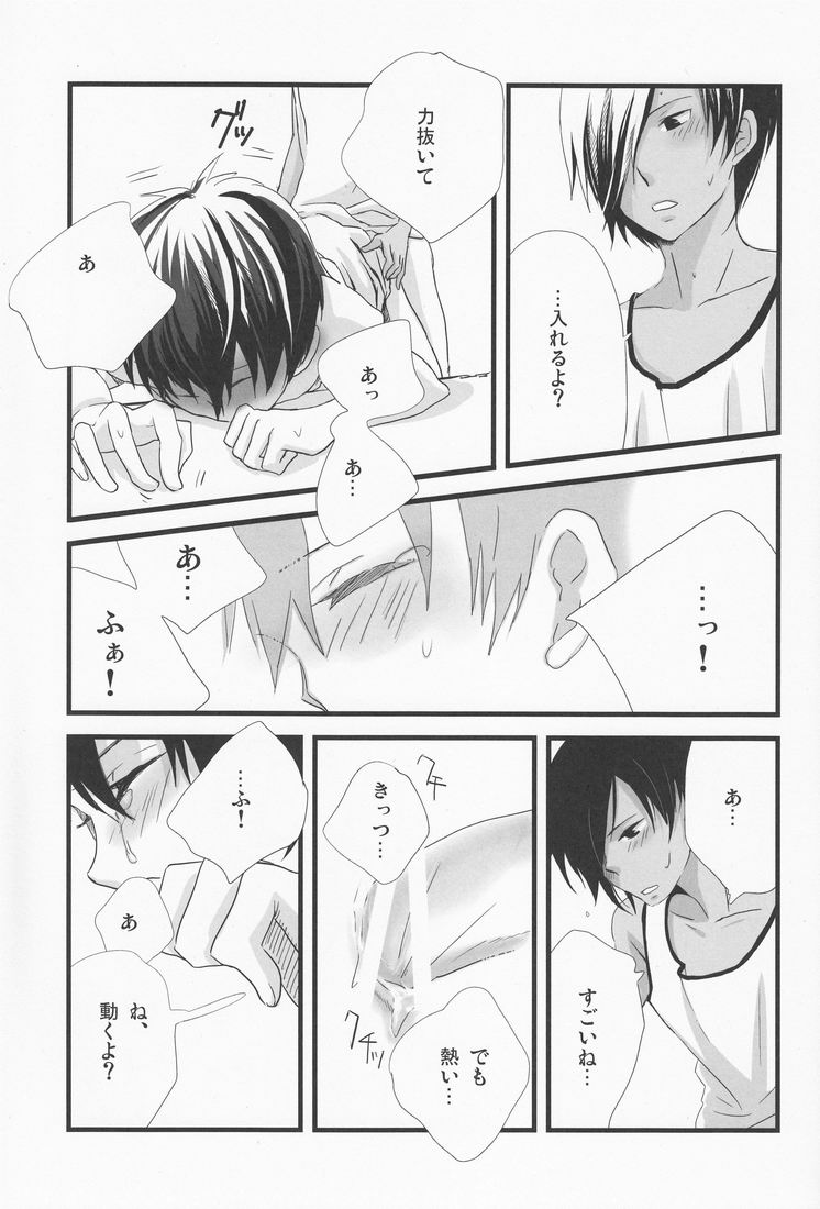 (C76) [Madam1kaiten (emu, Natsumu)] Rakka Ryuusui (Summer Wars) page 18 full