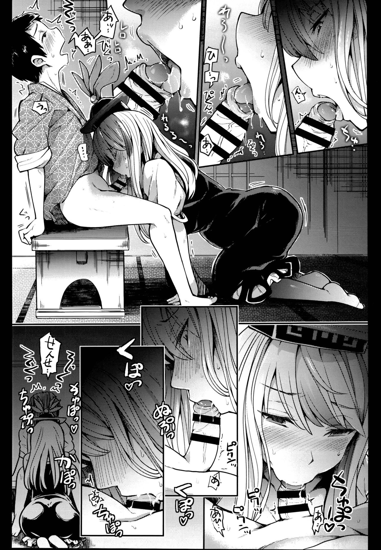 (C95) [Armament Calcium (Take Calcium)] Juuyoku Kyoushitsu (Touhou Project) page 17 full