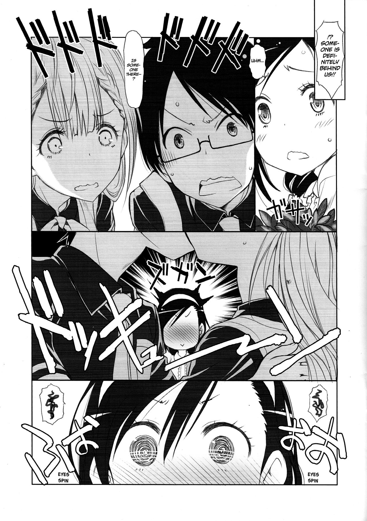 (C93) [UROBOROS (Utatane Hiroyuki)] Sensei wa Seisou ga Dekinai | Teacher Can't Clean Up (Bokutachi wa Benkyou ga Dekinai) [English] [Redlantern] page 4 full