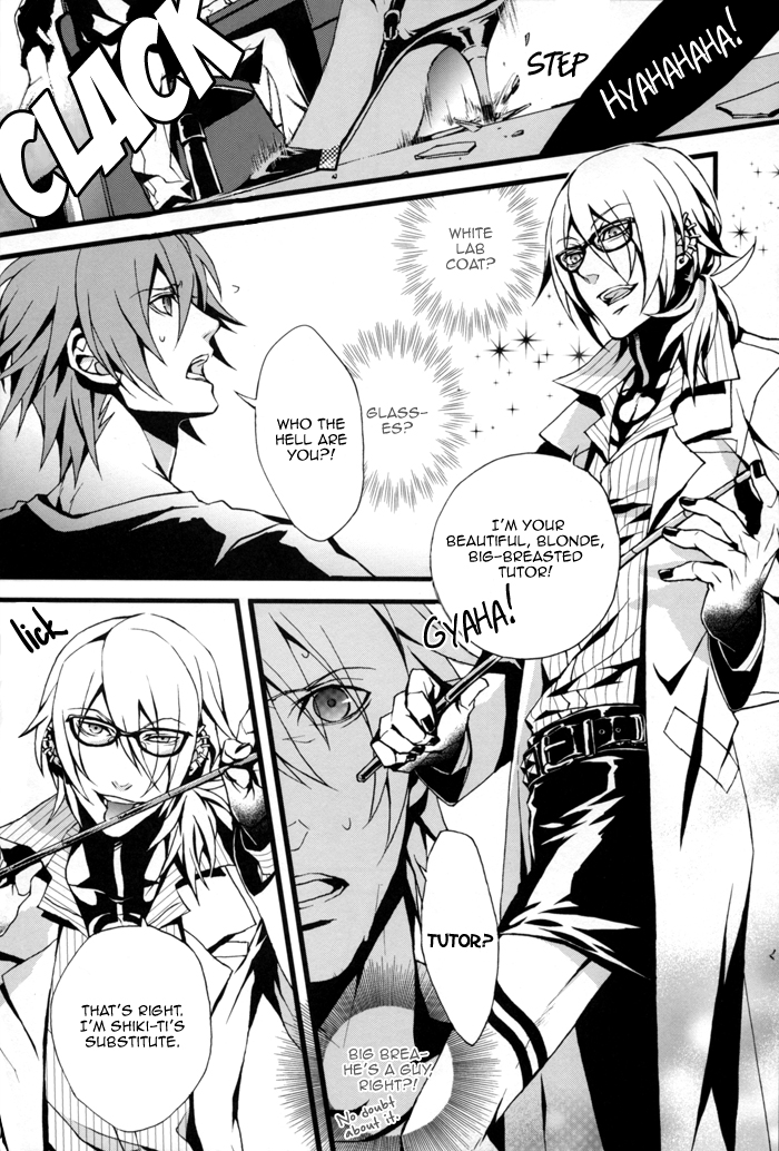 Togainu no Chi - GTG [ENG] page 5 full