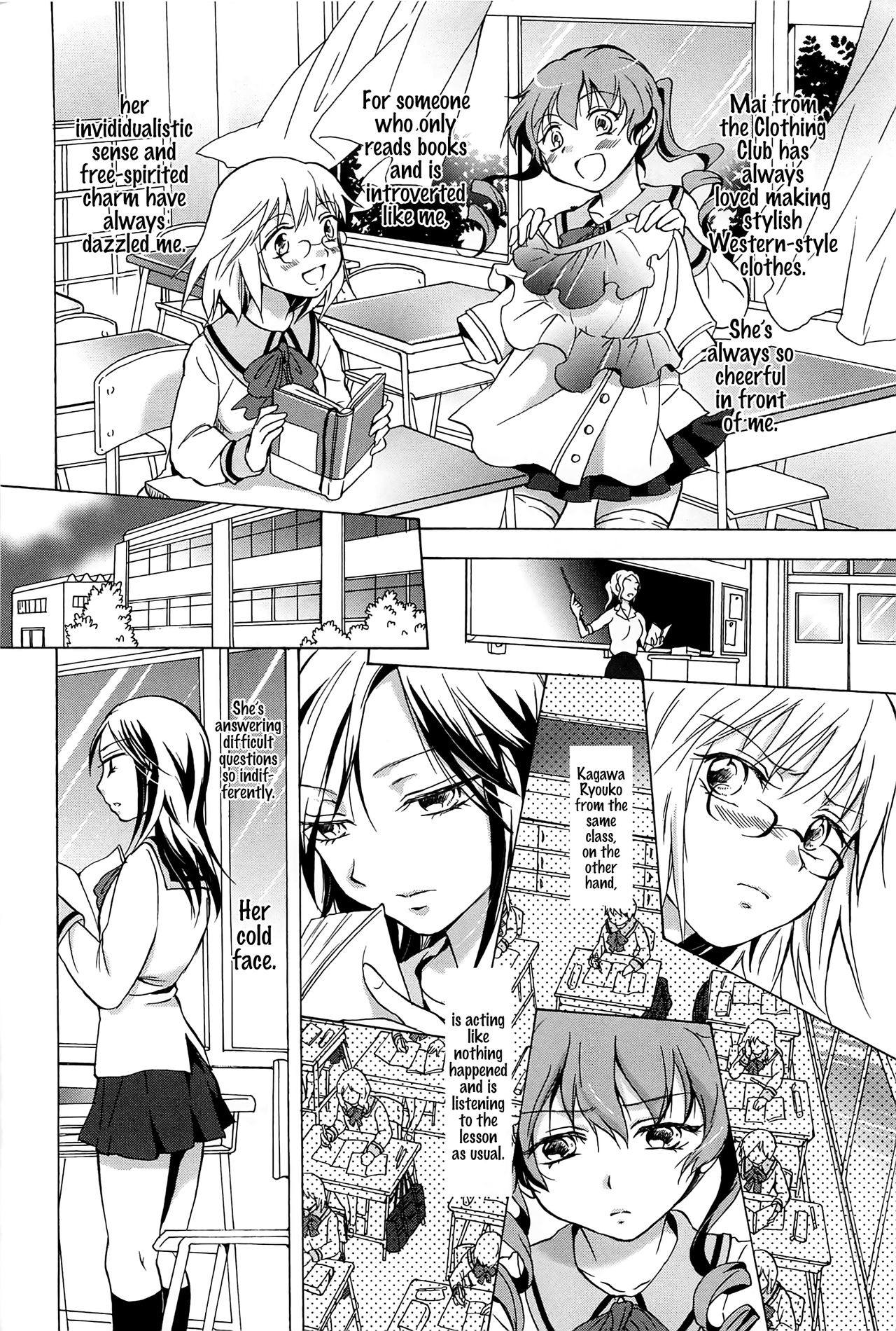 [Mira] Haitoku no Doukei | Immoral Longings (School Girls Love Selection) [English] {Hennojin} page 4 full