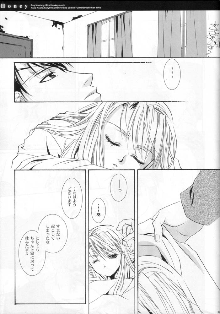 [Fairy Pink (Asano Akira)] Honey (Full Metal Alchemist) page 3 full