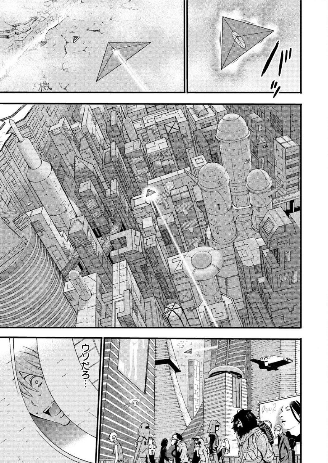 [Nagashima Chousuke] Seireki 2200 Nen no Ota Ch. 1-19 [Digital] page 31 full