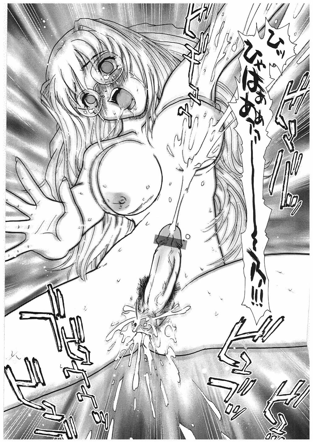 (Futaket) [Behind Moon (Q)] GlassFire (Beat Angel Escalayer, Onegai Teacher) page 21 full
