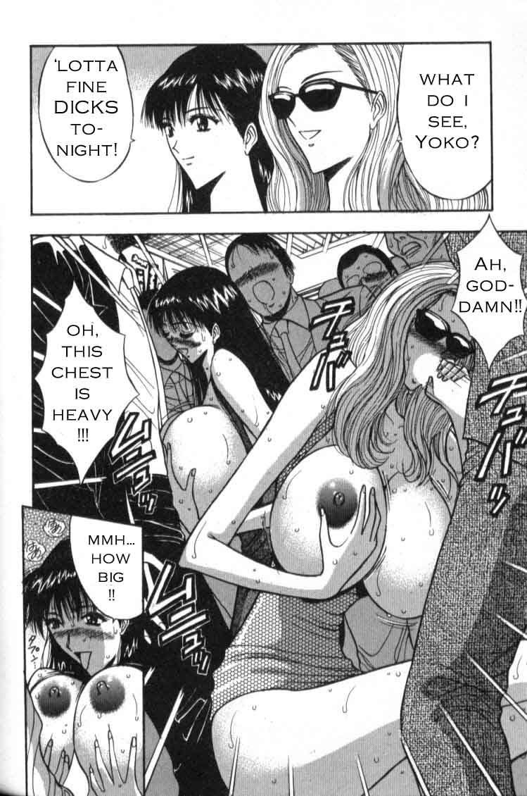 Seminar of Big Tits 4 [English] [Rewrite] page 98 full