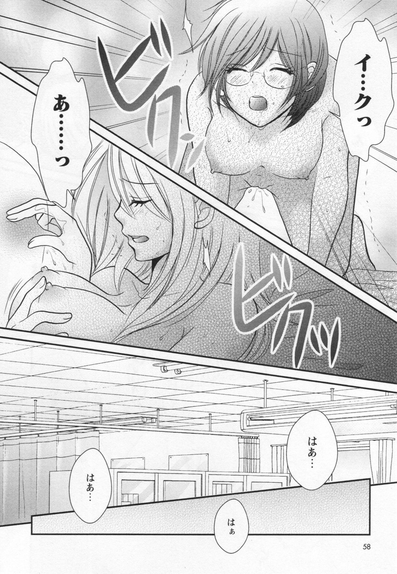 [Anthology] L -Ladies & Girls Love- 05 page 61 full