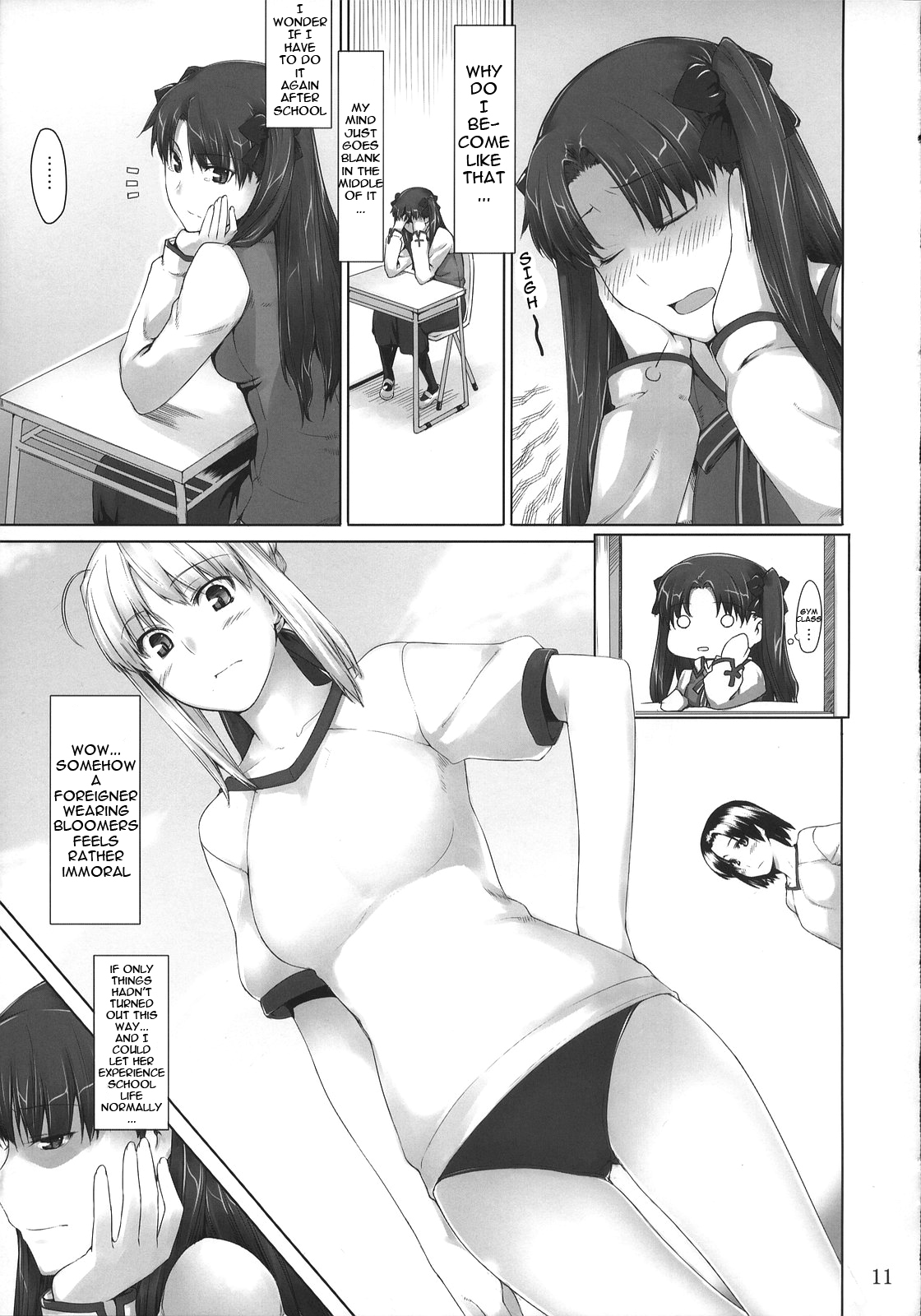 (C74) [MTSP (Jin)] Tohsaka-ke no Kakei Jijou 4 (Fate/stay night) [English] [Ayane] page 10 full