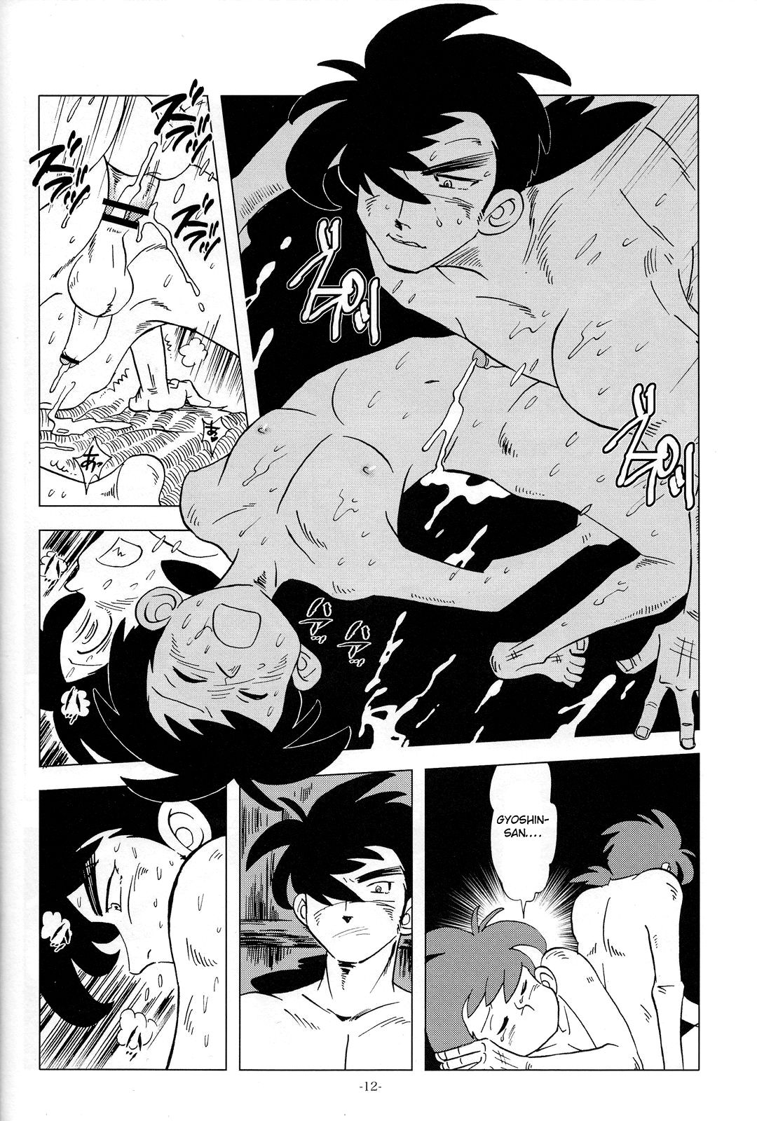 (C83) [Okashi Tai (Kin no Tamamushi)] Sao o Nigirasha Nipponichi!! Matagi Hen (Tsurikichi Sanpei) [English] [Otokonoko Scans] page 11 full