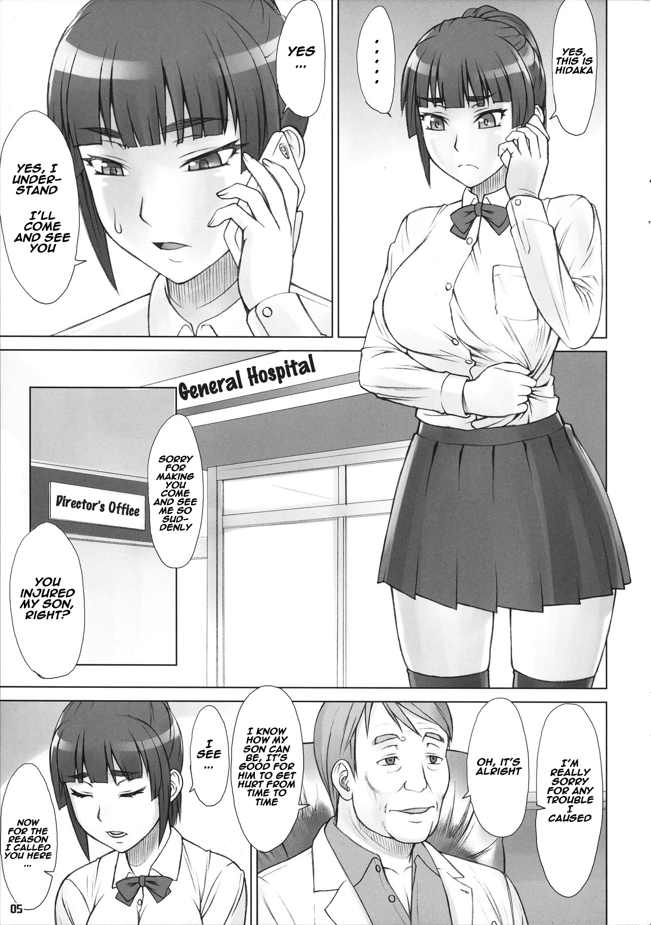 (COMITIA113) [Manguri Cannon (Didori)] Senpai Dakkan 2-kame [English] [Naxusnl] page 4 full