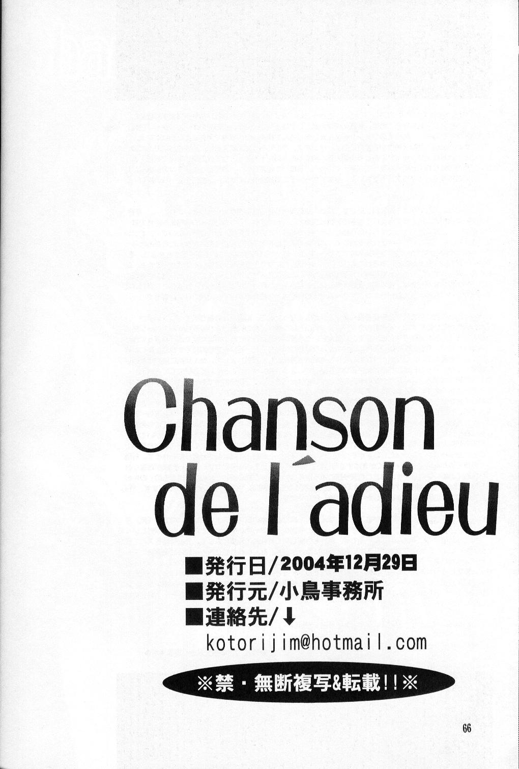 (C67) [Kotori Jimusho (Sakura Bunchou)] chanson de I'adieu (Sailor Moon) page 67 full