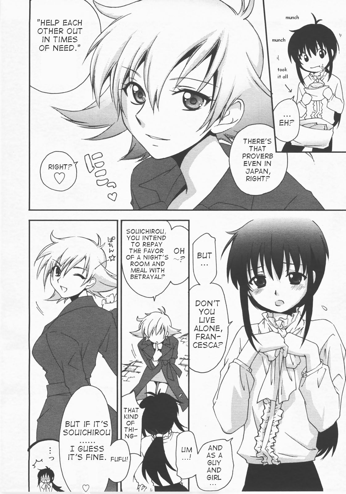 [Yuuki Homura] Mozart ni Koishite (Comic Megastore H 2007-12 Vol. 61) [English] [takehiro] page 5 full