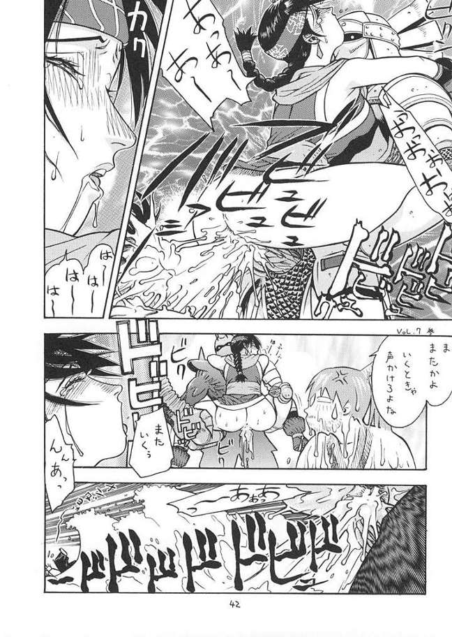 [From Japan] Fighters Giga Comics Round 2 page 41 full