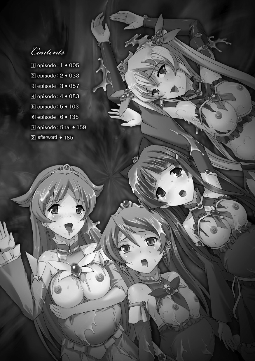 [Sukesaburou] Bishoujo Mahou Senshi Pure Mates Ch. 1-6 [English] [Ragged Translations] [Digital] page 2 full