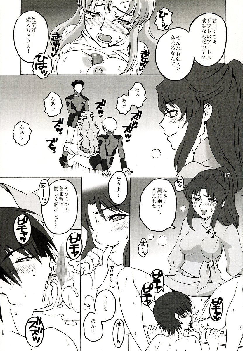 (C64) [Mederukai (Yoshino Koyuki)] Utahime Jigoku (Mobile Suit Gundam SEED) page 16 full
