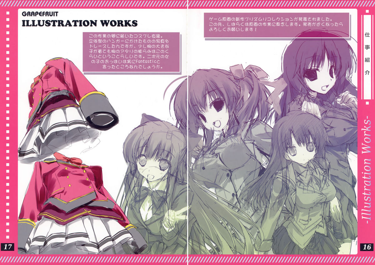 (C81) [GRAPEFRUIT (Shintarou)] Favorites (Boku wa Tomodachi ga Sukunai) page 14 full