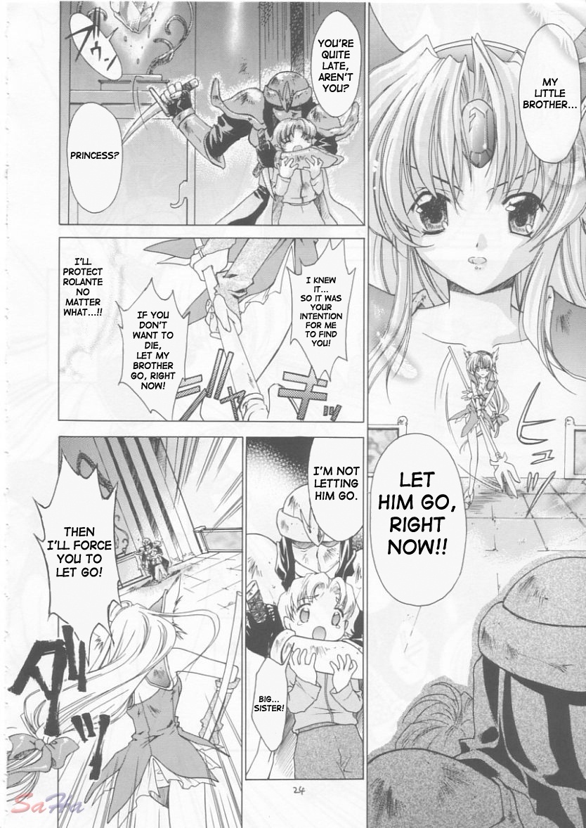 (SC20) [RED RIBBON REVENGER (Makoushi)] Maboroshi (Seiken Densetsu 3) [English] [SaHa] [Incomplete] page 4 full