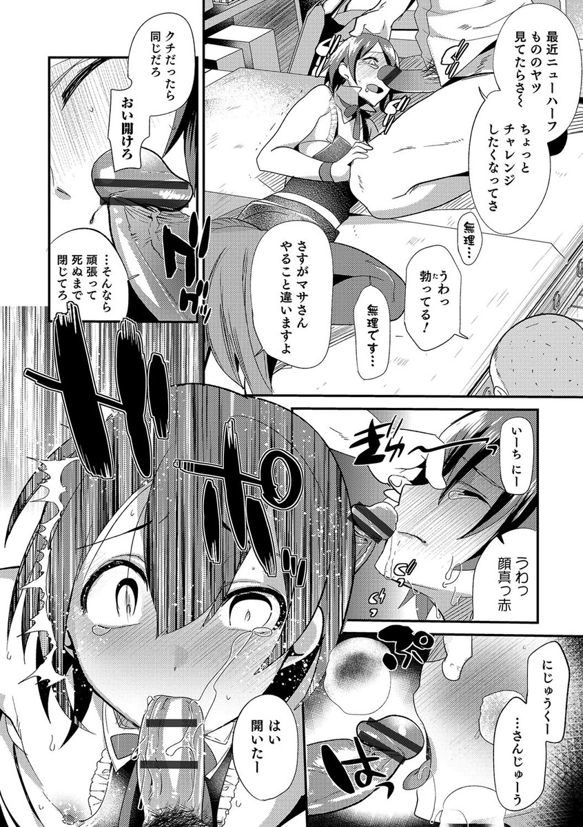 (COMITIA114) [Mine Noujou, Cannabis (Mine Mura, Shimaji)] Shounen Ryoujoku File page 5 full