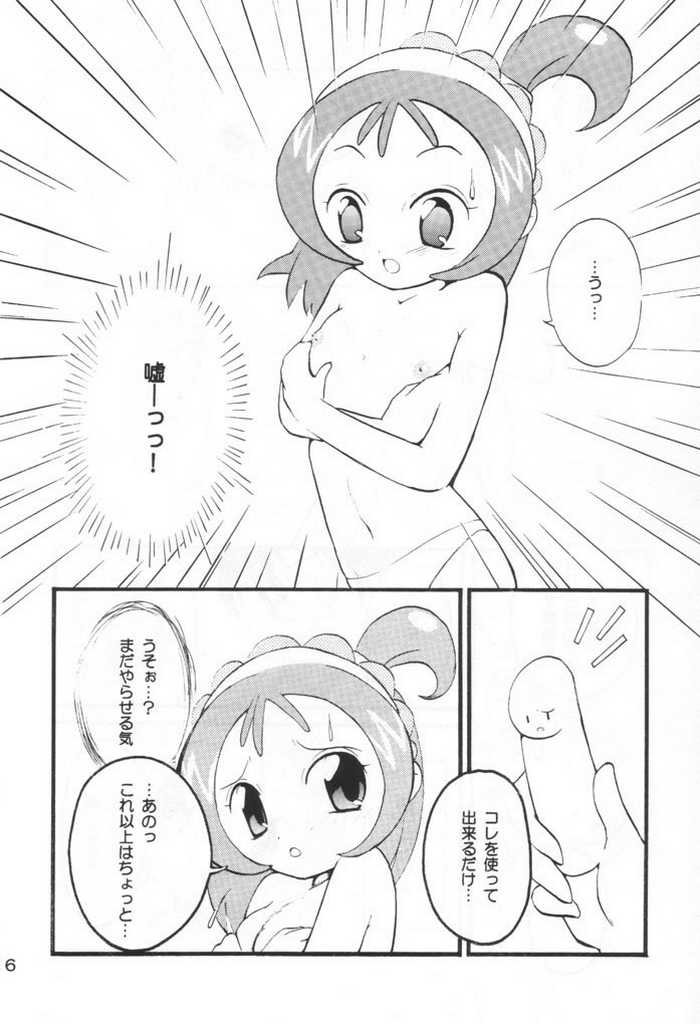 [DoReMi] Happy Magic page 25 full