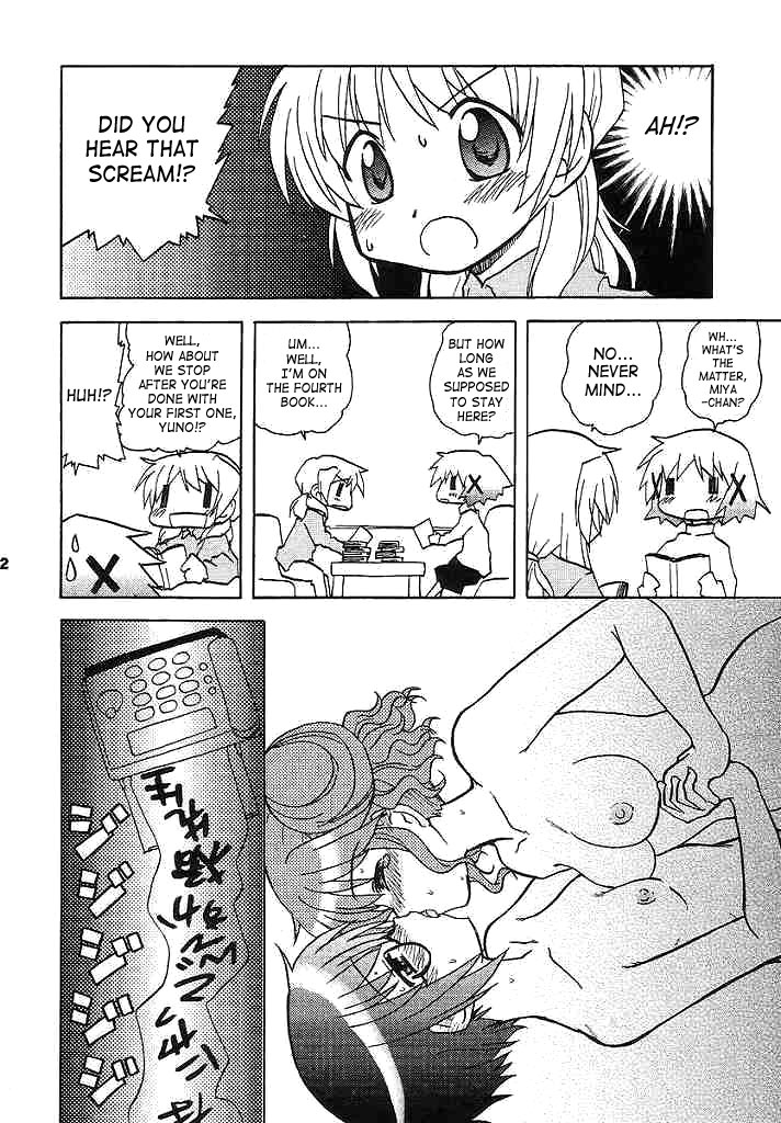 (SC35) [Tougall Kai (Kairakuen Umeka)] Yamabukiiro no Mebae Drive - Sunlight Yellow Sprout-Drive (Hidamari Sketch) [English] [SaHa] page 21 full