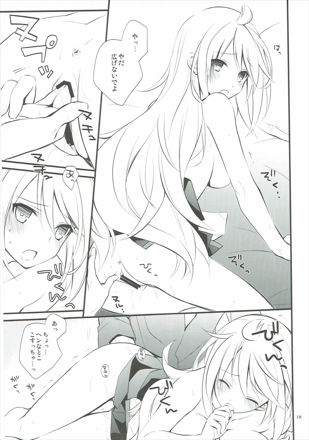 (C84) [Kaicho-Maniax (Nanami Yasuna)] Musuko no Yome ga Tsundere dattan daga (Tales of Xillia) page 12 full