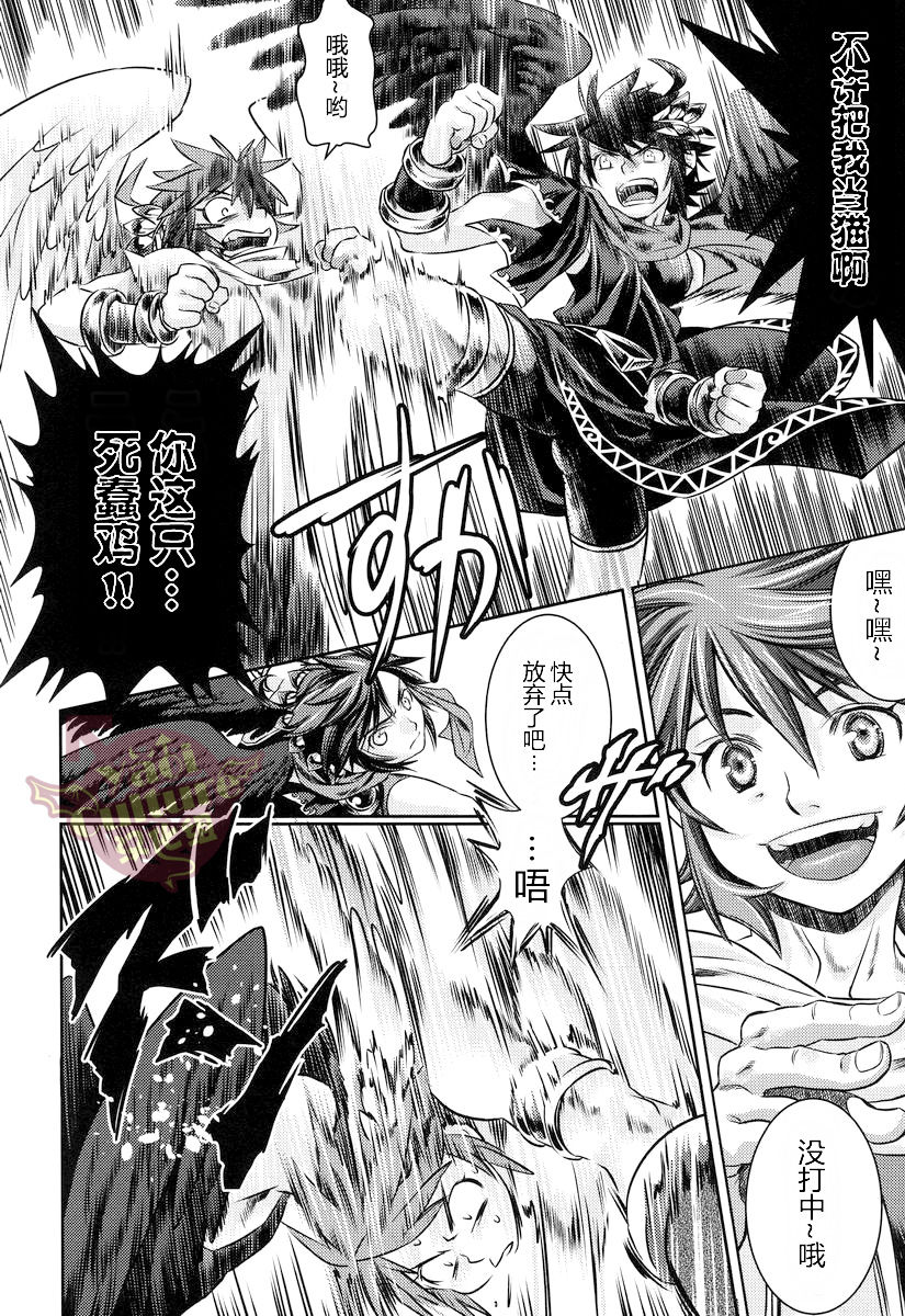 (C84) [Karasuma Pink Higashiiru (Karasuma Pink)] Niwa ni wa 2-wa Niwatori ga Iru (Kid Icarus) [Chinese] [Yaoi Culture汉化组] page 7 full