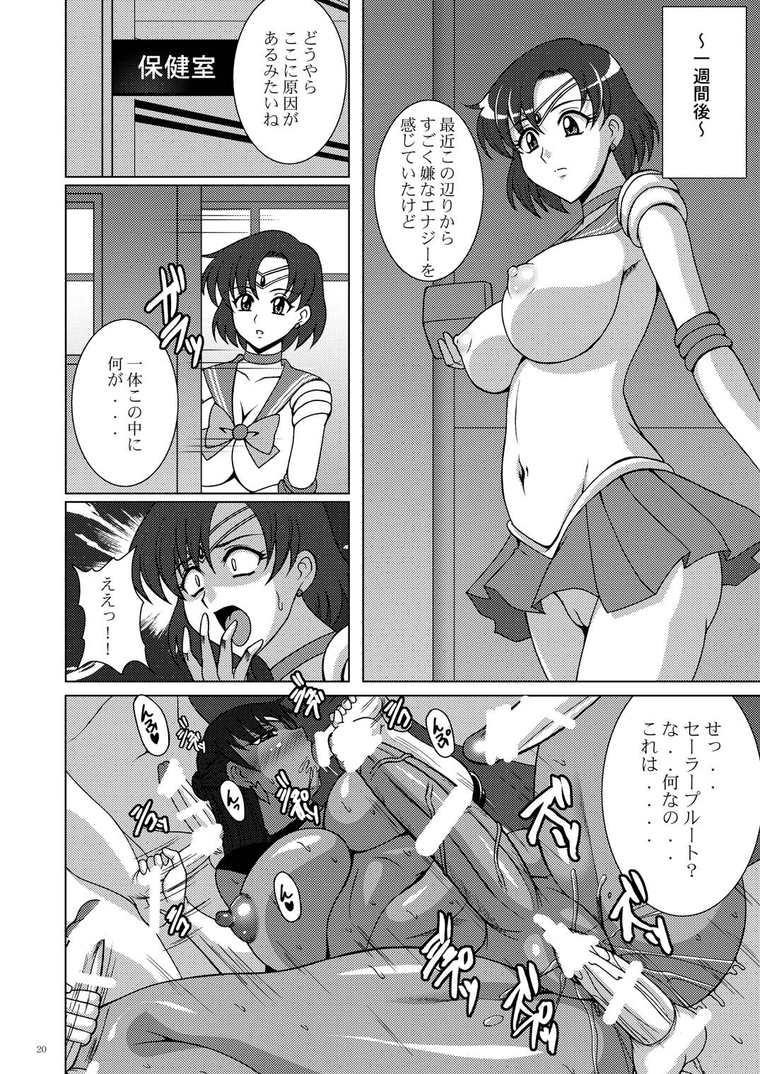 [RPG Company2] Oshiete! Setsuna Sensei page 19 full