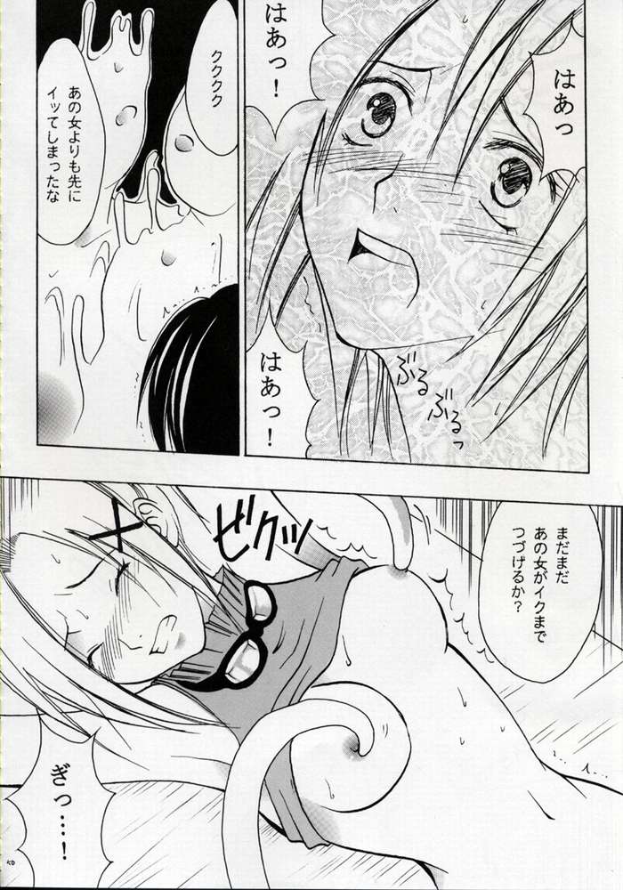 [Crimson Comics (Carmine, Takatsu Rin)] Zettai Zetsumei (Final Fantasy X) page 49 full