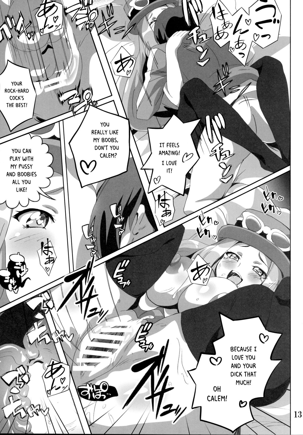 [Commanding Eagle (Washizuka Sho)] Bitch Serena no DoriDori Power | Bitch Serena's DreamDream Power (Pokémon XY) [English] [Risette] [Digital] page 12 full