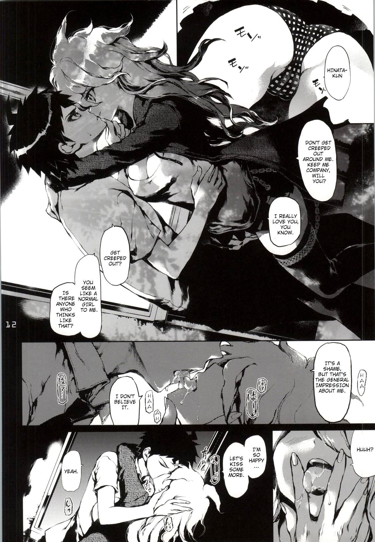 (Gakuen Trial 5) [RE:LAY (Kuroiwa Madoka)] REVENGE (Super Danganronpa 2) [English] [Hong_mei_ling] page 11 full