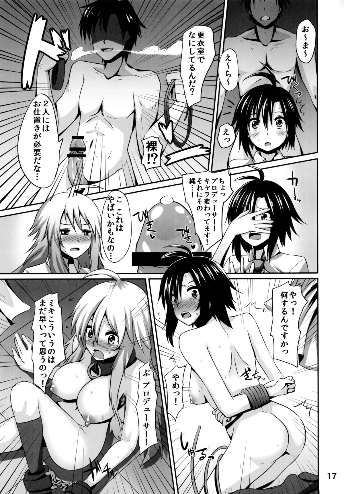 (C82) [Einshotenin (Shotenin Matori)] MikiMako Netsubyou (THE iDOLM@STER) page 17 full