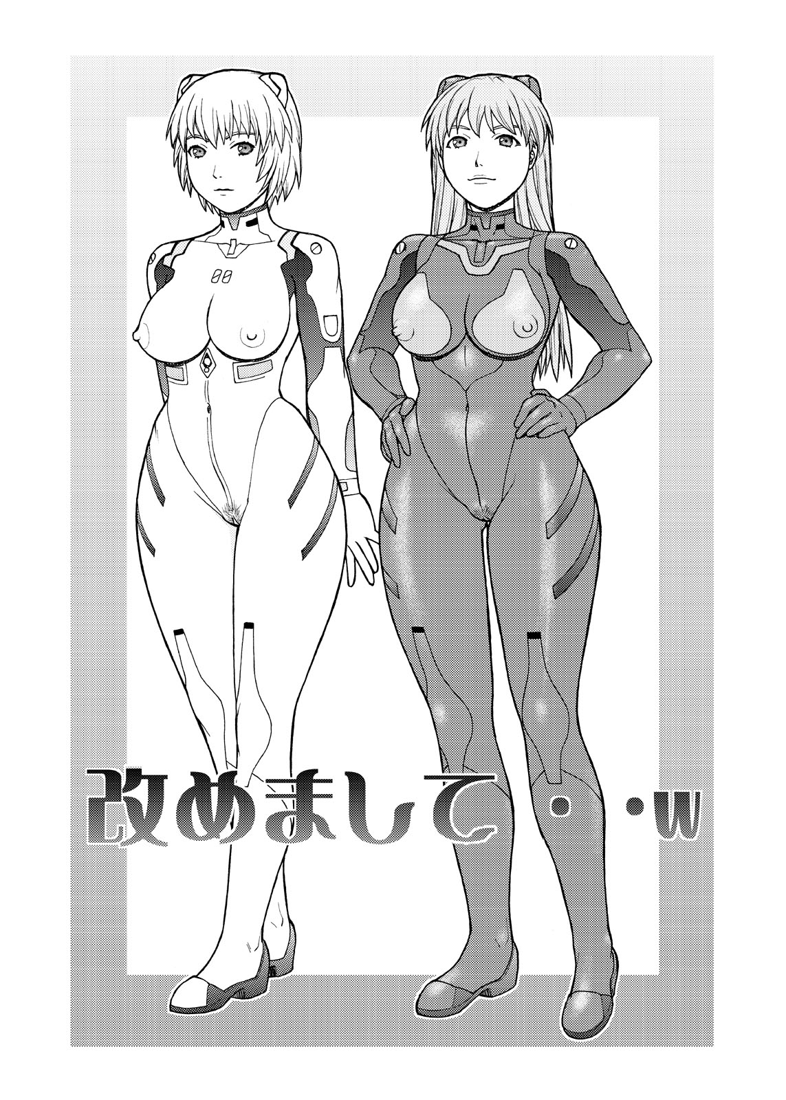 [From Japan (Aki Kyouma)] Eva Shuu (Neon Genesis Evangelion) [Digital] page 36 full