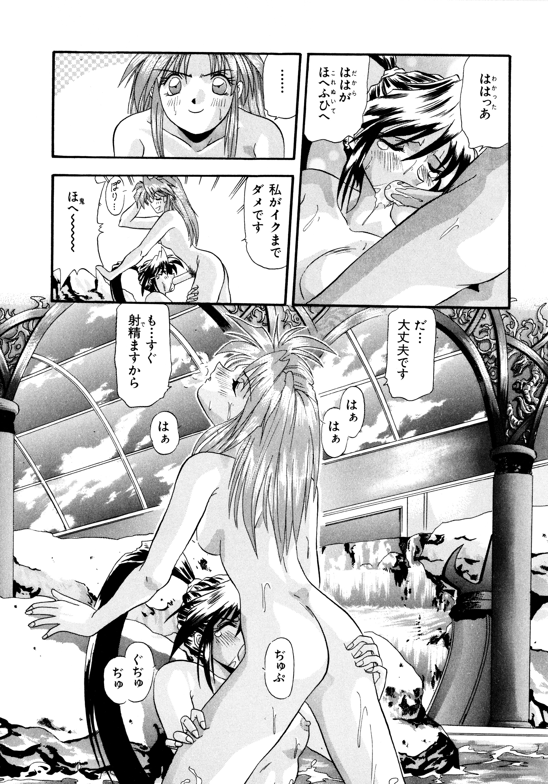 [Valkyrie] Tekken Kuunyan page 65 full