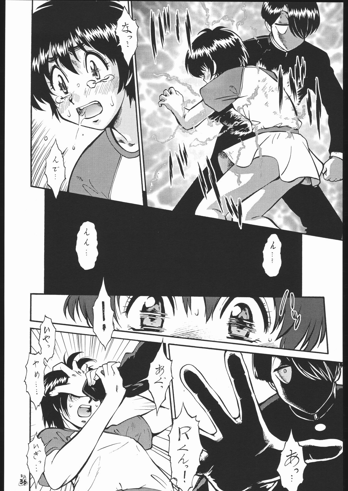 [Tsurikichi-Doumei (KOUSUKE, Umedama Nabu)] Waga seishun no aru futokoro duo 2 (Various) page 35 full