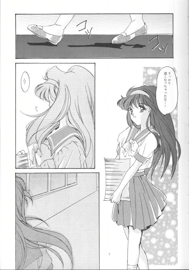 (C47) [HIGH RISK REVOLUTION (Iwasaki Hiromasa, Aizawa Hiroshi)] Shiori Daiishou Kuppuku (Tokimeki Memorial) page 6 full