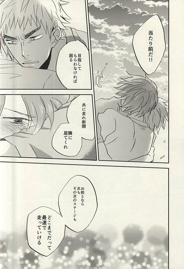 (C88) [3T (Toworu)] Natsu ni Tawamure (Yowamushi Pedal) page 51 full