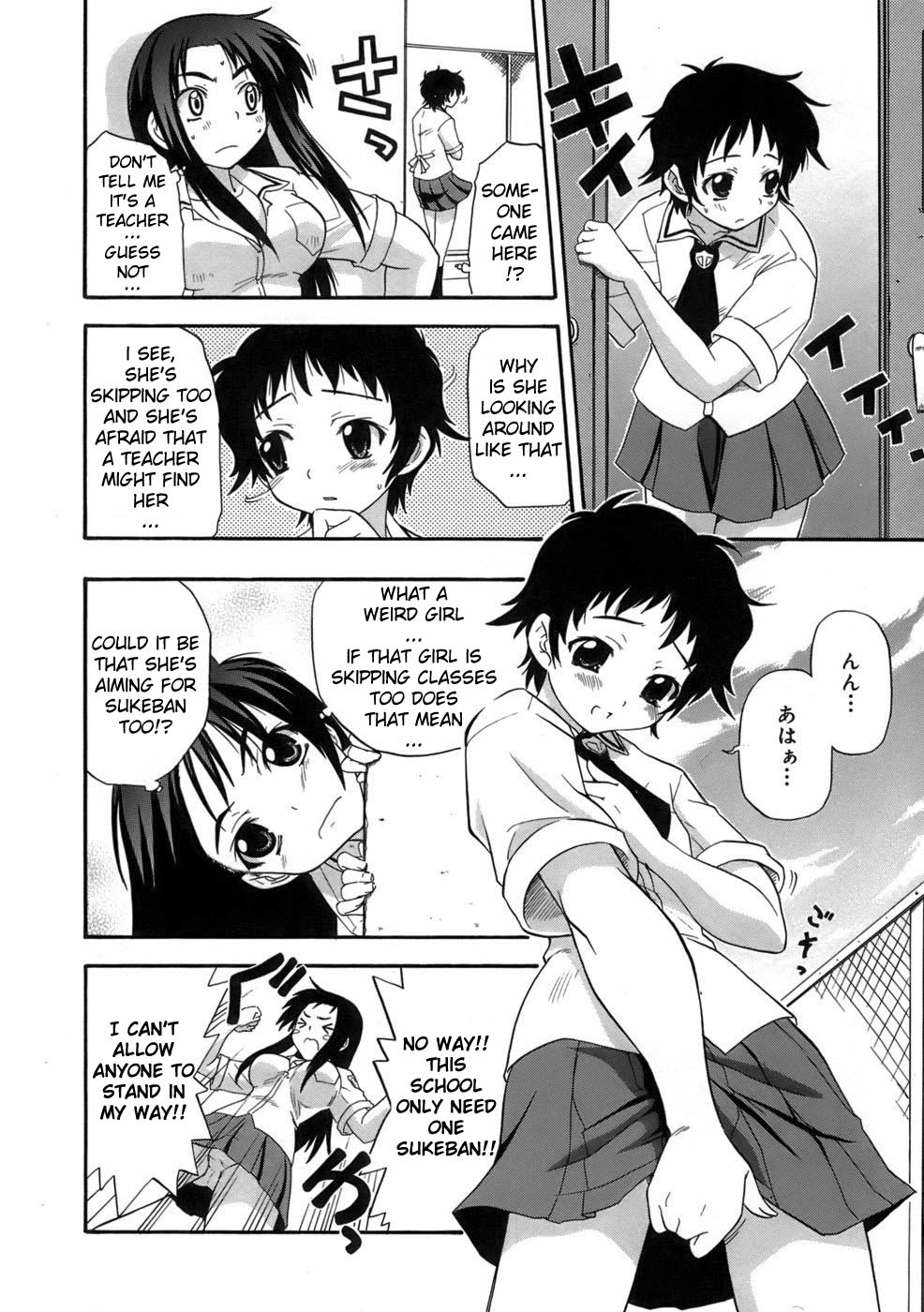 You're the Sukeban? [ENG] page 4 full