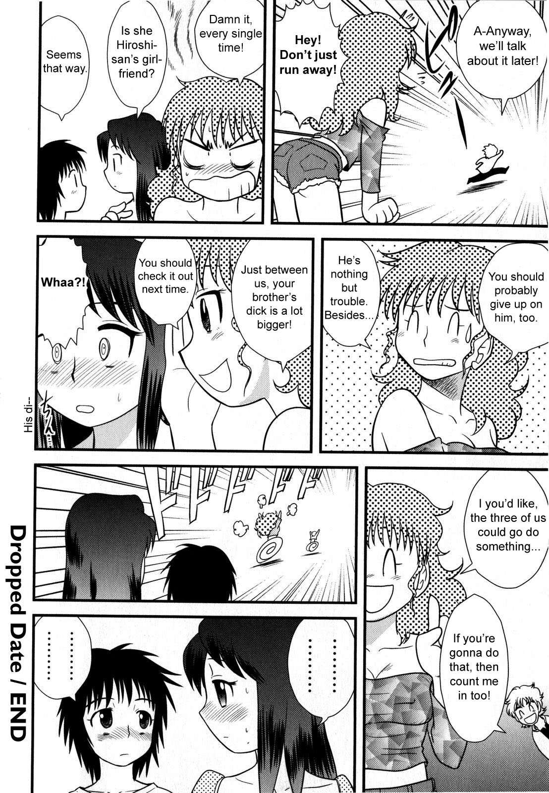 [Juan Gotoh] Abure Date (Dropped Date) [English] page 18 full