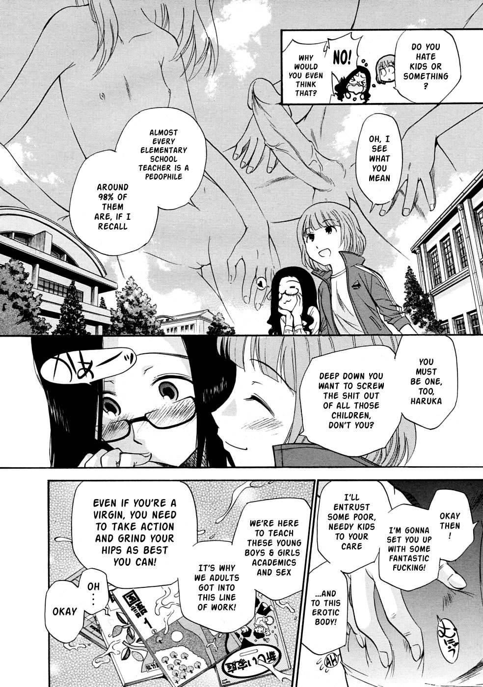 [Kamirenjaku Sanpei] SCHOOL♡ LOVE♡ TEACHER Ch. 1-2 [English] [Risette] page 6 full