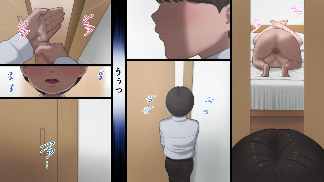[Artienne] Haha wa Kayoi Seidorei page 50 full