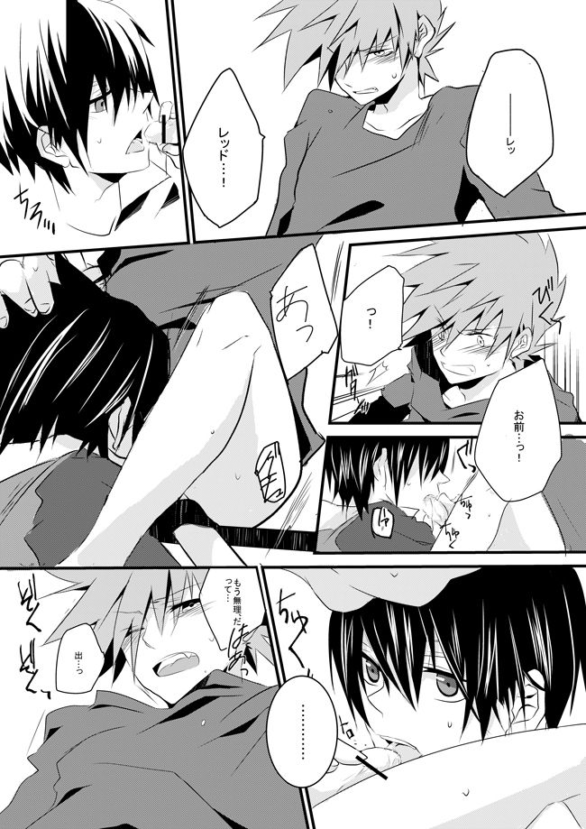 [Nari] Shuuru na Ero Manga (Pokémon) page 4 full