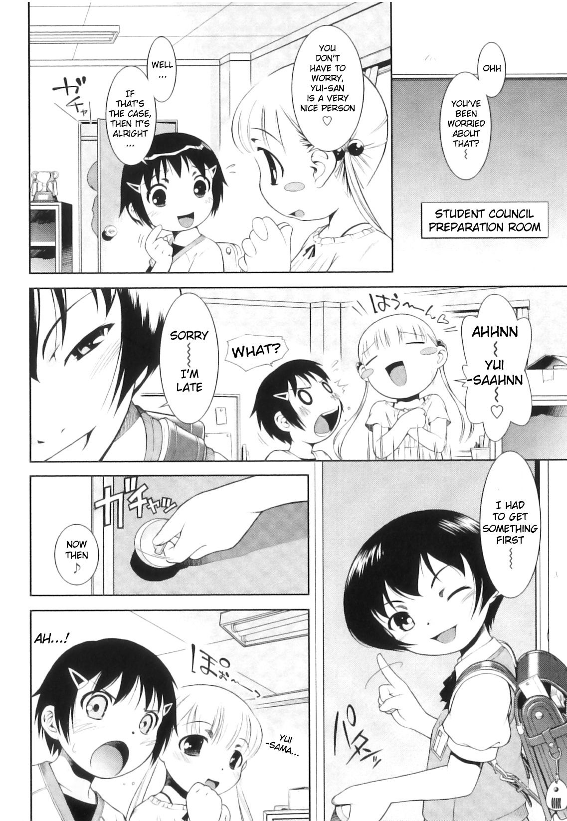 [Sekihan] Ohimesama Club - Princess Club [English] page 10 full
