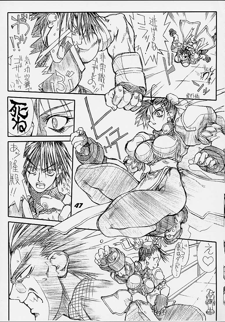 [Power Slide (Uttorikun)] Routouhai 3 (Samurai Spirits, Street Fighter) page 46 full