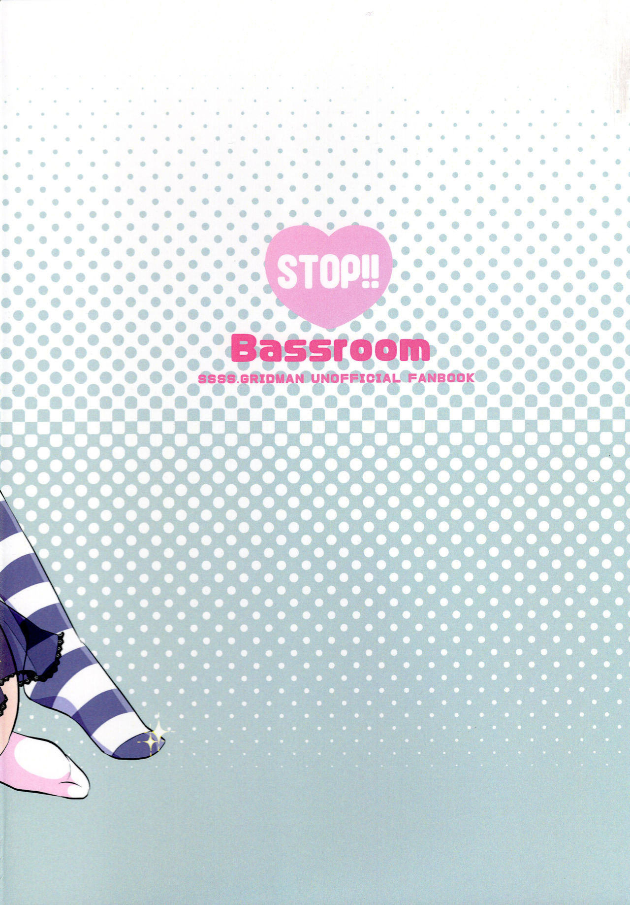(Futaket 15) [Bassroom (Naganolila)] Stop!! Hibiki-kun! (SSSS.GRIDMAN) page 30 full