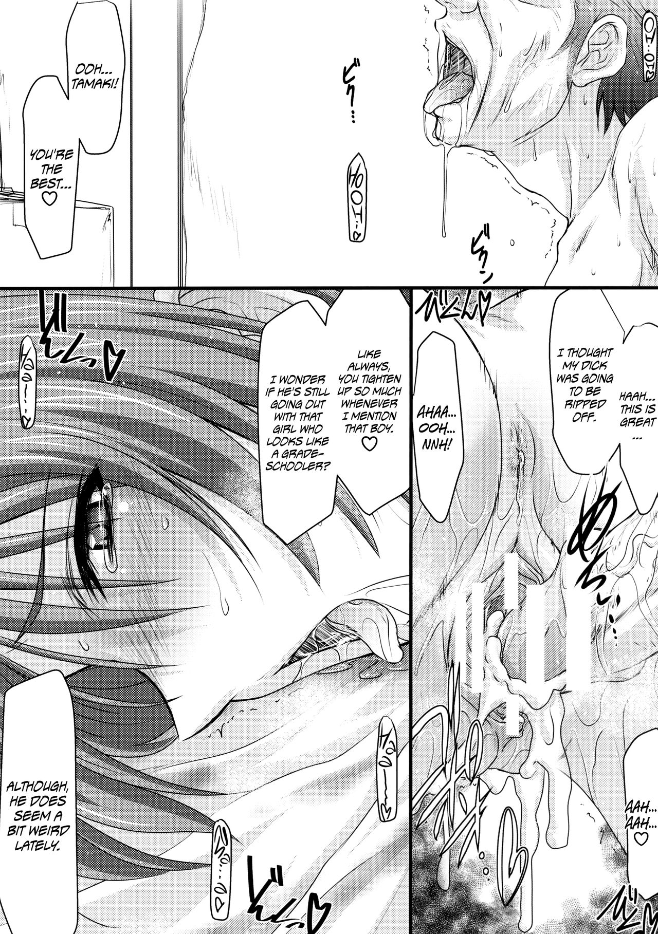 (C89) [STUDIO TRIUMPH (Mutou Keiji)] Astral Bout Ver.32 (ToHeart2) [English] {Hennojin} page 23 full