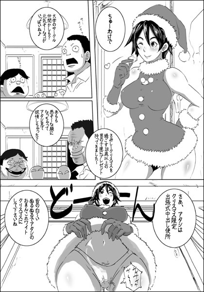 EROQUIS Manga4 page 4 full