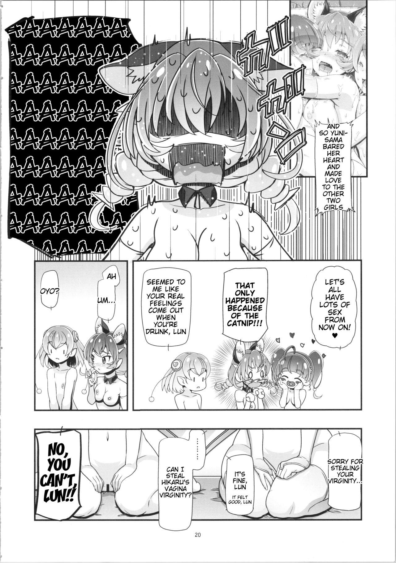 (C96) [Gambler Club (Kousaka Jun)] Star Twinkle PuniCure 2 (Star Twinkle Pretty Cure) [English] [Tigoris Translates] page 19 full