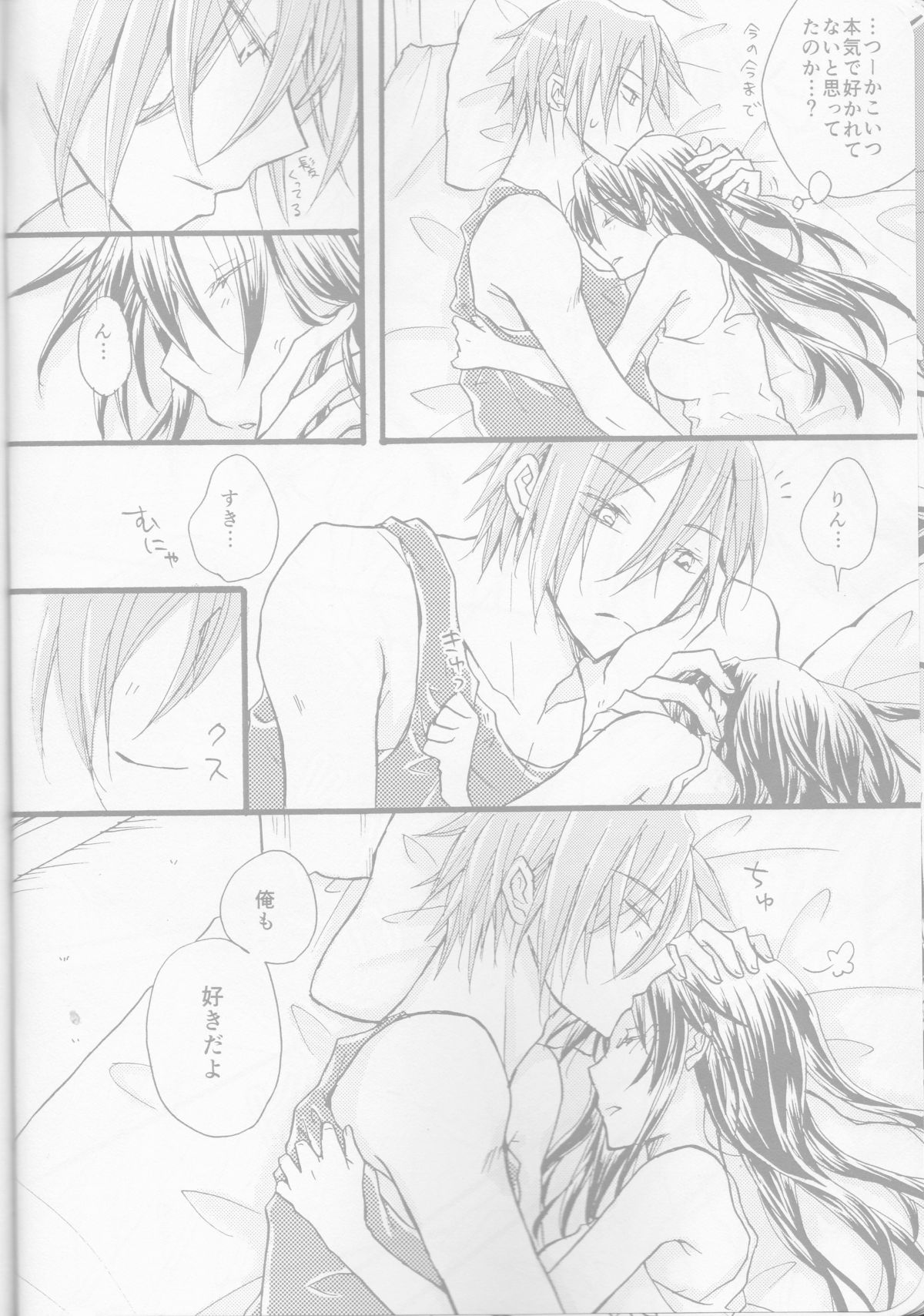 (SPARK10) [STAR FALL (Aono)] TELL ME (Free!) page 20 full