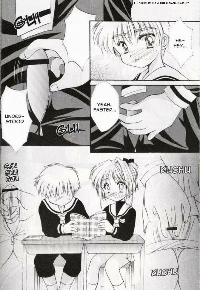 (SC6) [Imomuya Honpo (Azuma Yuki)] Sakura Enikki | In My School (Cardcaptor Sakura) [English] [EHT] page 13 full
