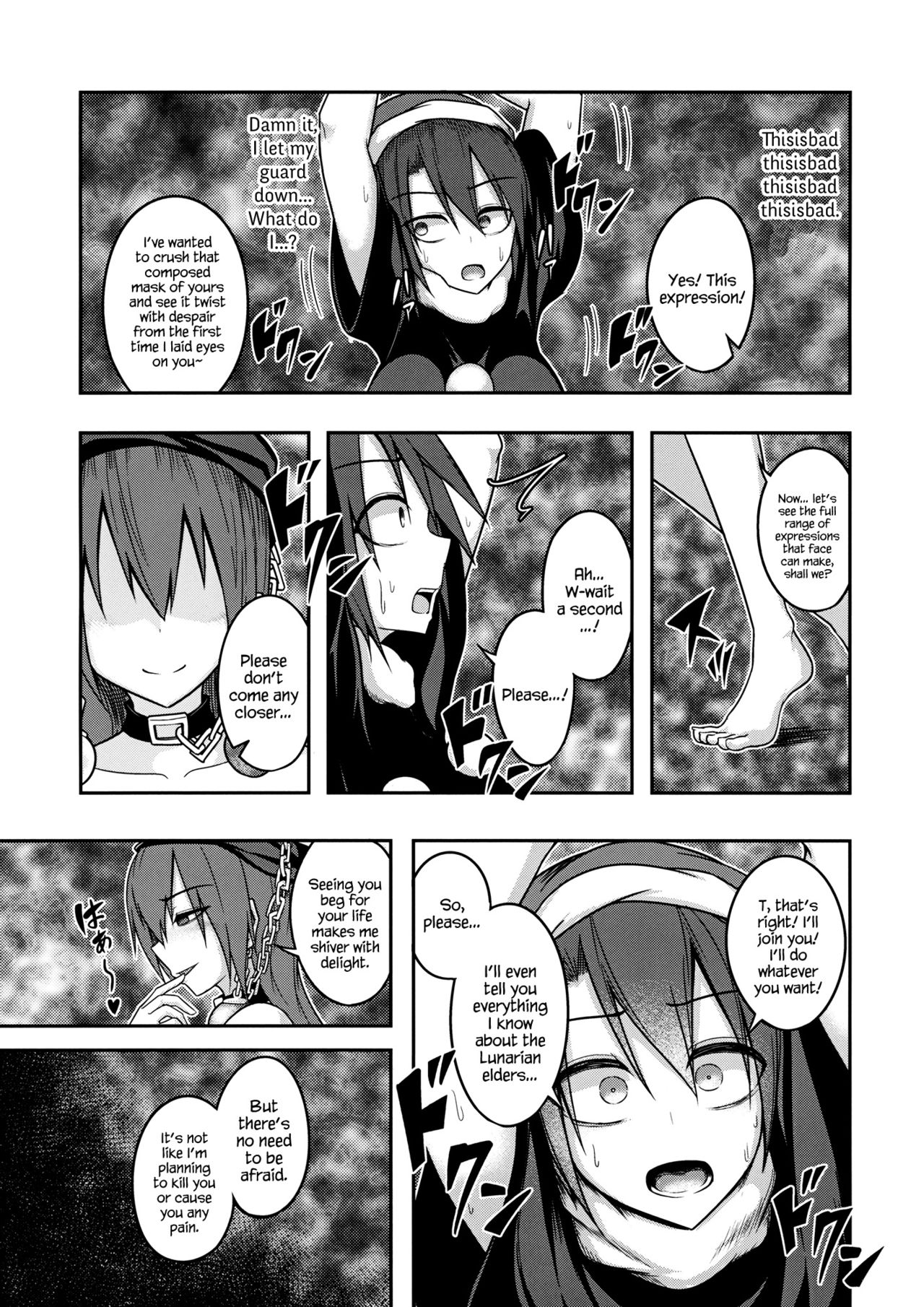 (Reitaisai 13) [Lapiz Lazuli Kouseki (Kuroha Rapid)] Jigoku no Megami no Aiganbaku (Touhou Project) [English] {Hennojin} page 8 full