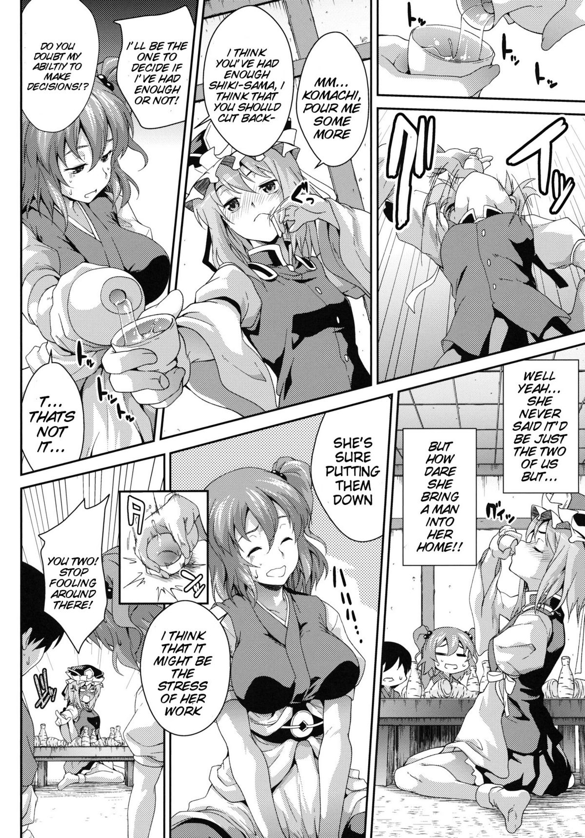 (Kouroumu 7) [SAZ (soba)] Komachi Sanmeguri | Together with Komachi 3 (Touhou Project) [English] {doujin-moe.us} page 7 full